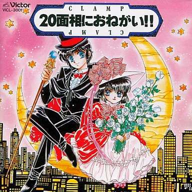 CLAMP作品が好きな人！