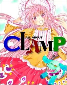 CLAMP作品が好きな人！