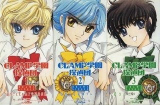 CLAMP作品が好きな人！