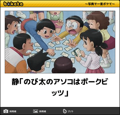 付き合った途端豹変した男