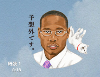 付き合った途端豹変した男