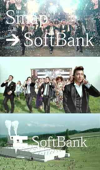 『スマスマ』ソフトバンク“新作”CMに感動の声続々「どんだけSMAP愛されてるの…」