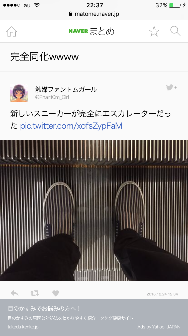 学生ガルちゃん民のための雑談トピ