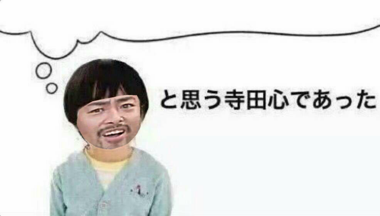 うどんだし足してもらえず店長暴行　客の男逮捕