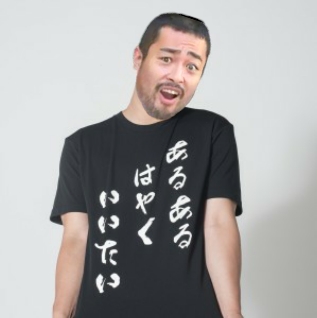 うどんだし足してもらえず店長暴行　客の男逮捕