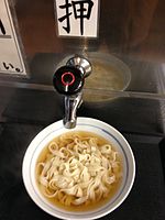 うどんだし足してもらえず店長暴行　客の男逮捕