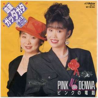 思わず笑ってしまう歌詞