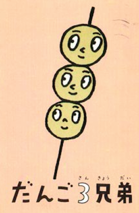 思わず笑ってしまう歌詞