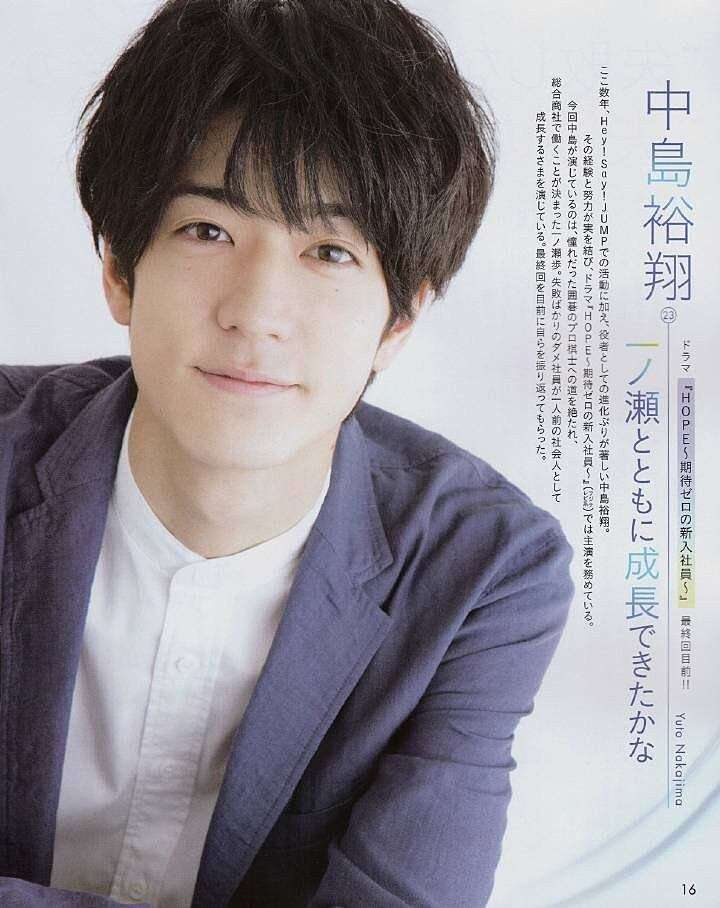 Hey!Say!JUMP中島裕翔、彼女にご飯をつくるなら「ベタにハンバーグ」