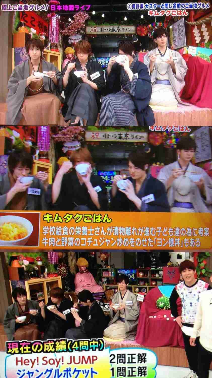 Hey!Say!JUMP中島裕翔、彼女にご飯をつくるなら「ベタにハンバーグ」