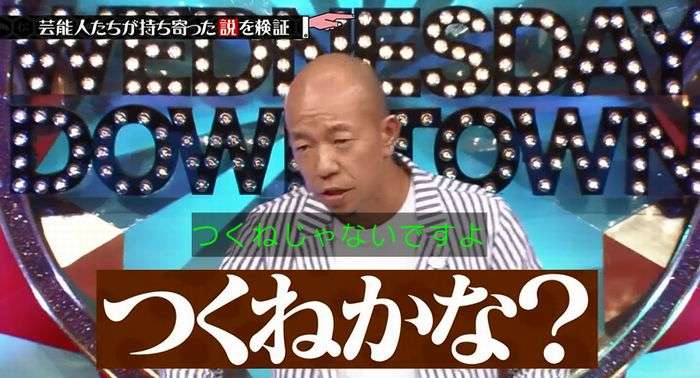 ブレイク間近! テレビ界が重宝する『バイきんぐ』小峠英二の激安出演料