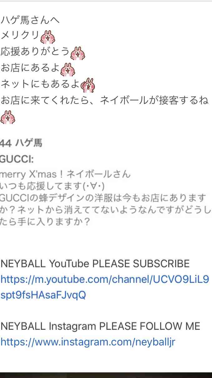 妊活中のアレクサンダー・川崎希夫妻、子供の名前は男児なら「カツオ」女児の場合は「ロヤルミルクティーか、カモミールか、ローズマリー。アメリカっぽい名前にした」