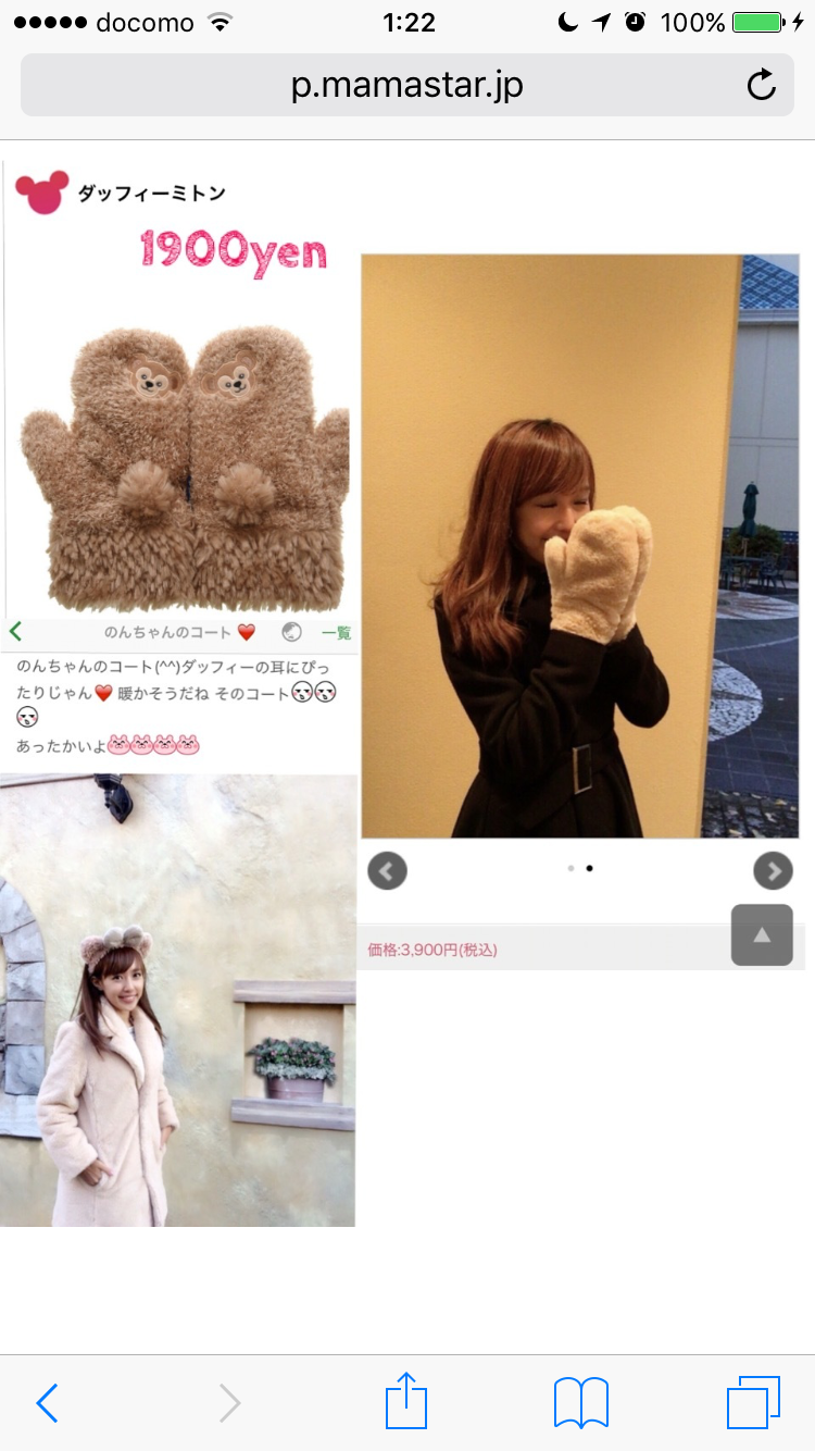妊活中のアレクサンダー・川崎希夫妻、子供の名前は男児なら「カツオ」女児の場合は「ロヤルミルクティーか、カモミールか、ローズマリー。アメリカっぽい名前にした」