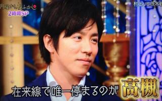 地元が同じ有名人