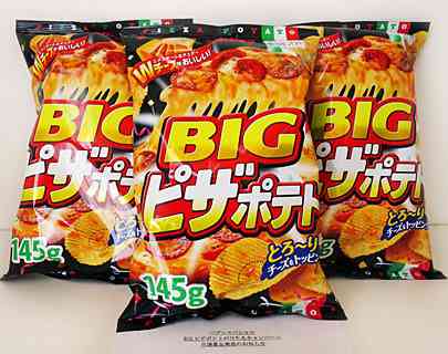 今日食べたスナック菓子を教えて！