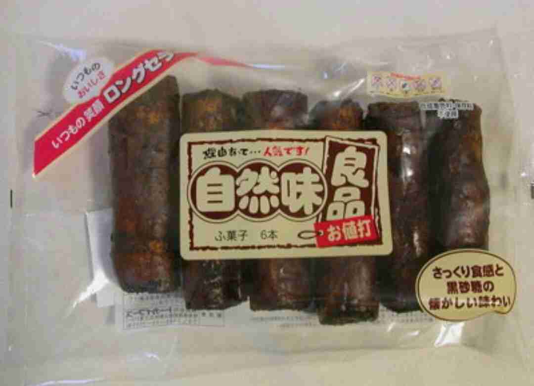 今日食べたスナック菓子を教えて！