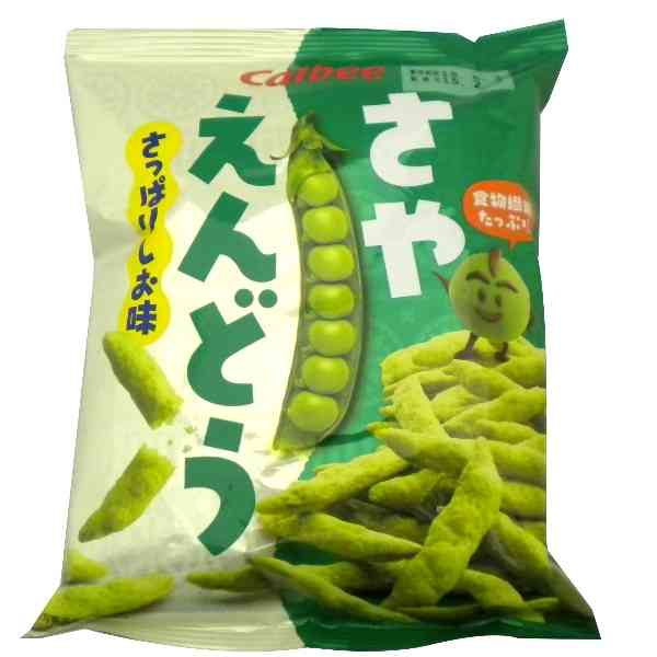 今日食べたスナック菓子を教えて！