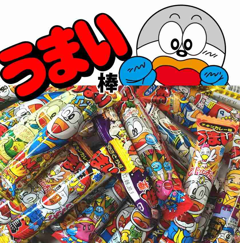 今日食べたスナック菓子を教えて！