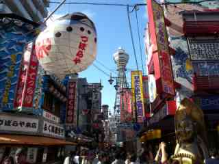 関西に行きた〜い！！
