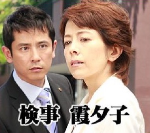 2時間サスペンスが好き