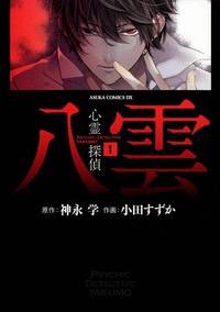 ハマってる漫画を紹介し合って楽しみを増やそう