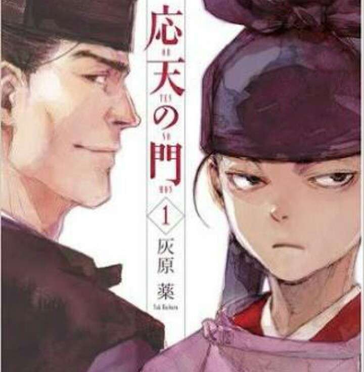 ハマってる漫画を紹介し合って楽しみを増やそう