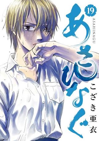 ハマってる漫画を紹介し合って楽しみを増やそう