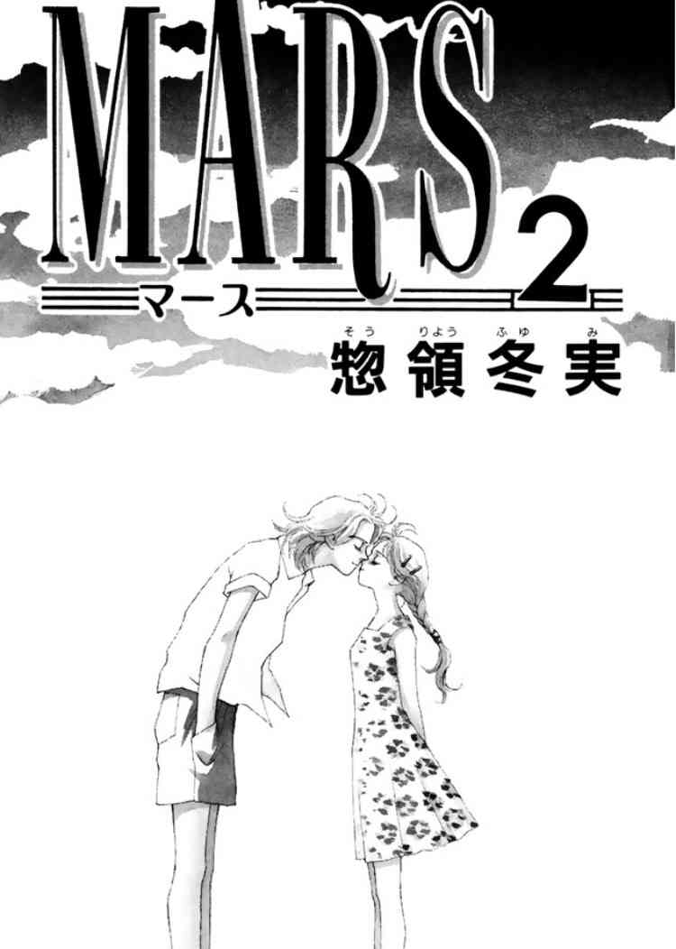 ハマってる漫画を紹介し合って楽しみを増やそう