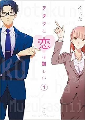 ハマってる漫画を紹介し合って楽しみを増やそう