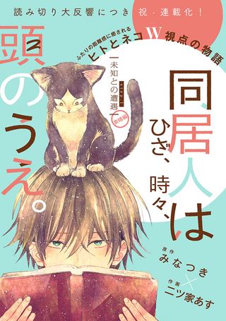 ハマってる漫画を紹介し合って楽しみを増やそう