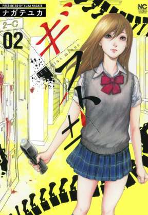 ハマってる漫画を紹介し合って楽しみを増やそう