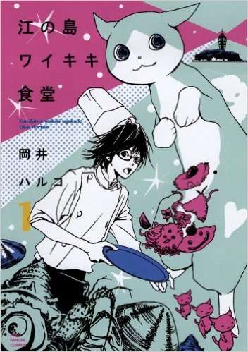 ハマってる漫画を紹介し合って楽しみを増やそう