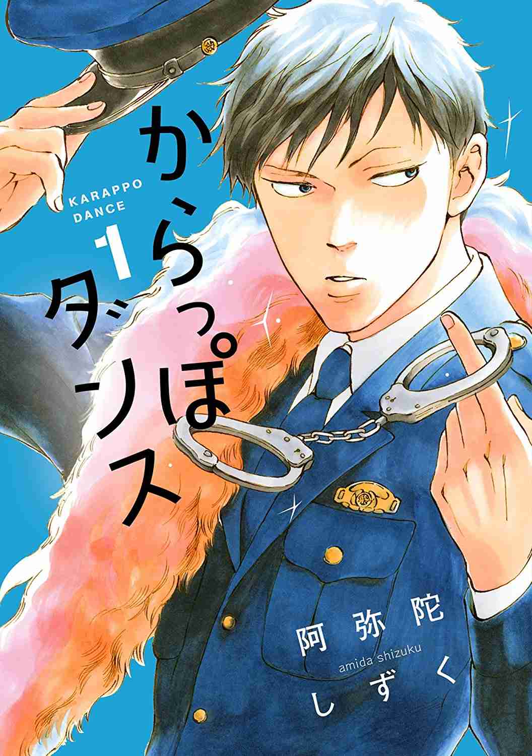ハマってる漫画を紹介し合って楽しみを増やそう