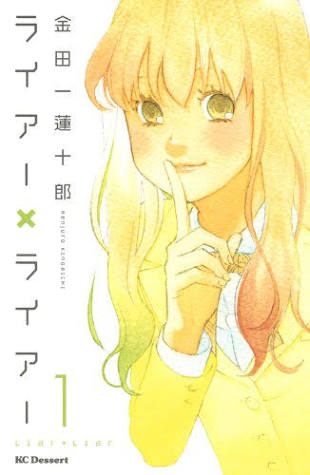 ハマってる漫画を紹介し合って楽しみを増やそう