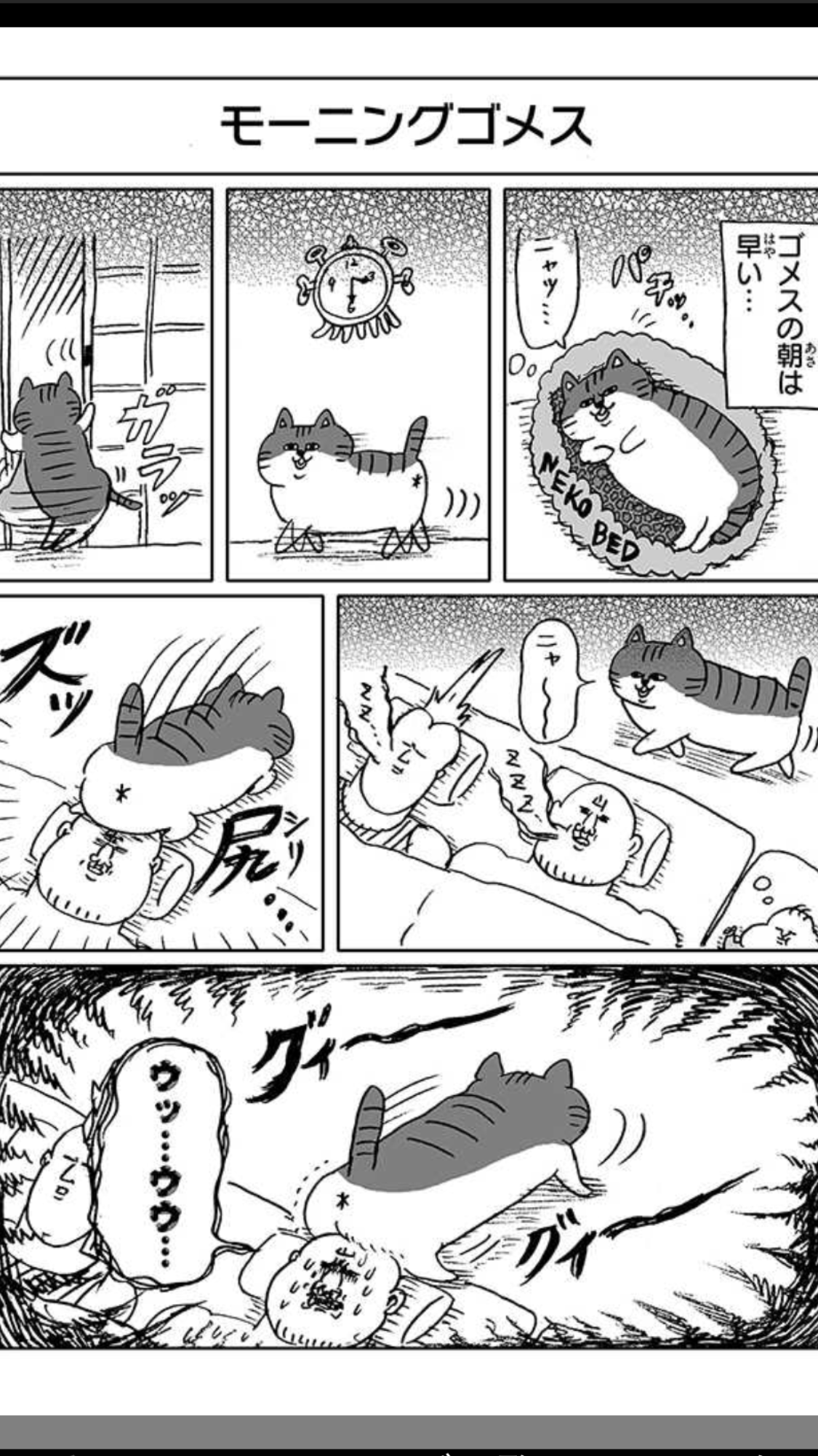 ハマってる漫画を紹介し合って楽しみを増やそう