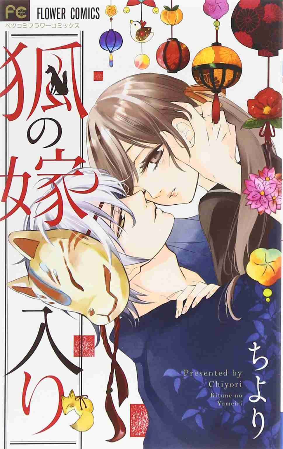 ハマってる漫画を紹介し合って楽しみを増やそう