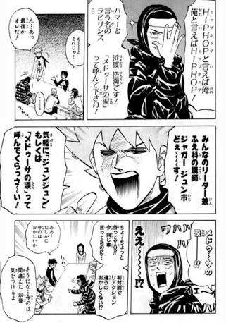 ハマってる漫画を紹介し合って楽しみを増やそう