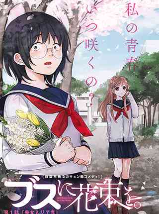 ハマってる漫画を紹介し合って楽しみを増やそう