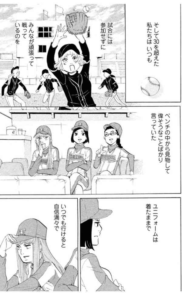 ハマってる漫画を紹介し合って楽しみを増やそう