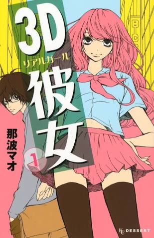 ハマってる漫画を紹介し合って楽しみを増やそう