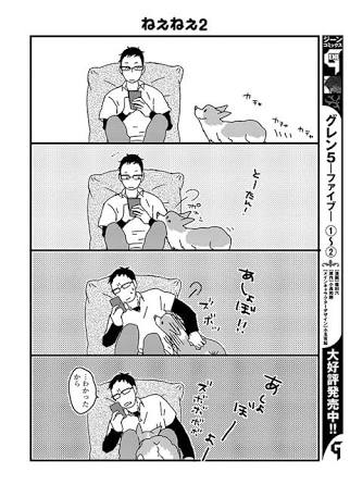 ハマってる漫画を紹介し合って楽しみを増やそう