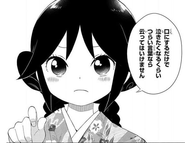 ハマってる漫画を紹介し合って楽しみを増やそう