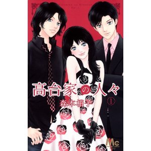 ハマってる漫画を紹介し合って楽しみを増やそう