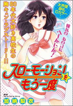 ハマってる漫画を紹介し合って楽しみを増やそう