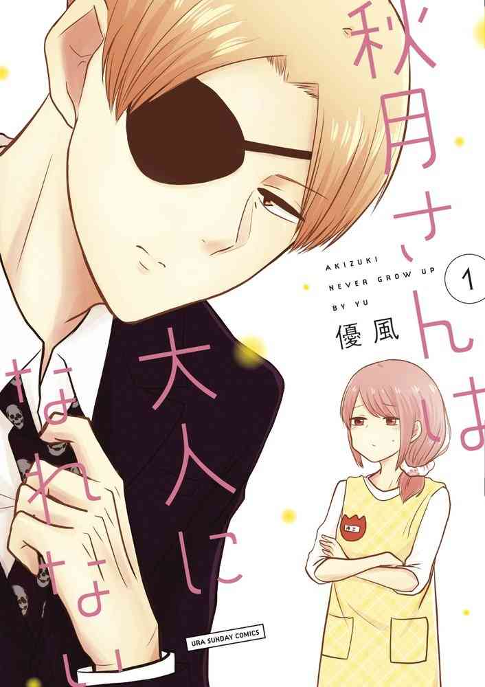 ハマってる漫画を紹介し合って楽しみを増やそう