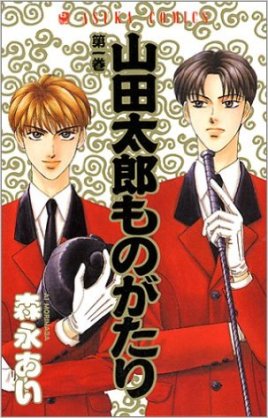 ハマってる漫画を紹介し合って楽しみを増やそう