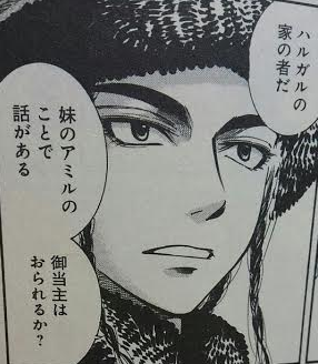 ハマってる漫画を紹介し合って楽しみを増やそう