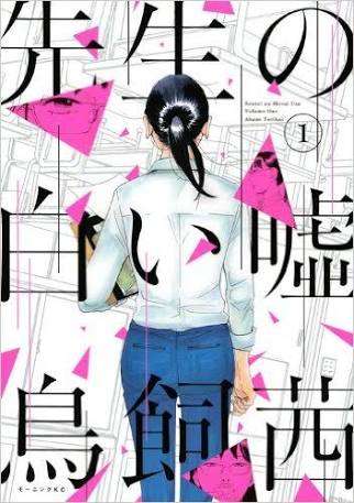 ハマってる漫画を紹介し合って楽しみを増やそう