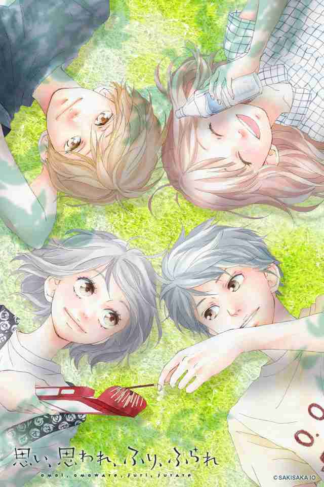 ハマってる漫画を紹介し合って楽しみを増やそう