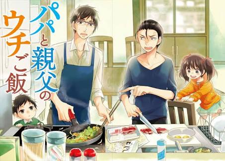 ハマってる漫画を紹介し合って楽しみを増やそう